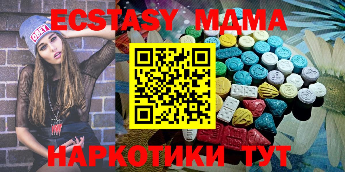 ЭКСТАЗИ louis Vuitton  мориарти состав  Губкинский  Ecstasy круглые  Вход с VPN  как найти закладки 