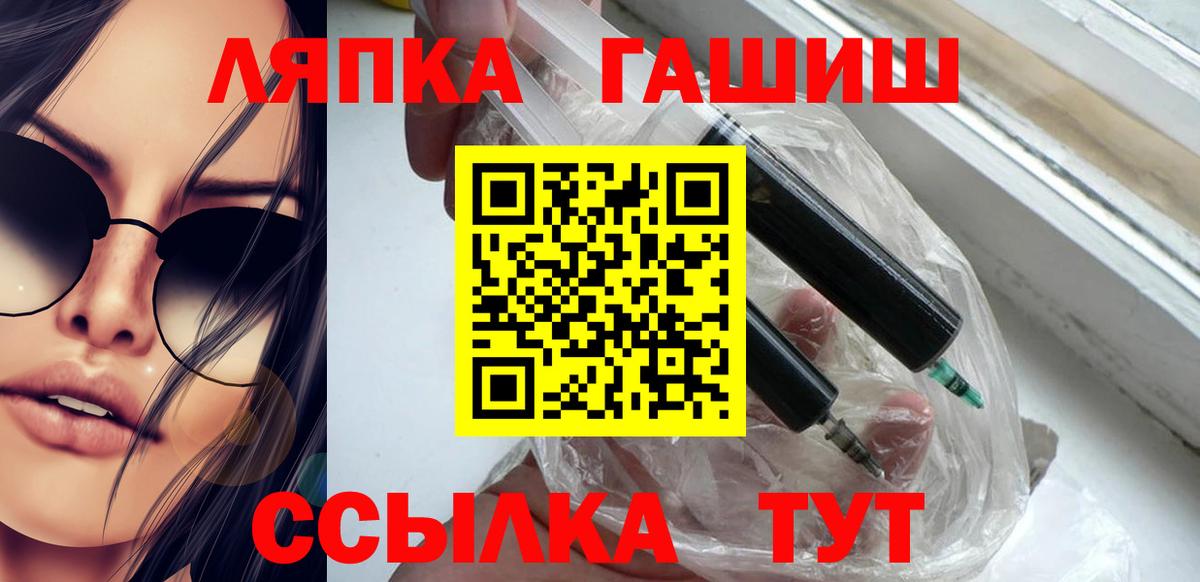 ГАШ ice o lator  ГАШИШ индика сатива  Губкинский  Вход с VPN 
