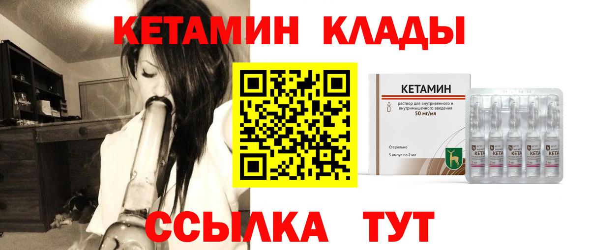 Губкинский  kraken ССЫЛКА  Вход с VPN  маркетплейс официальный сайт  КЕТАМИН ketamine 