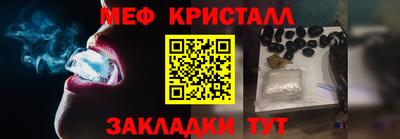 марки nbome Краснокаменск