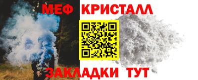 мефедрон VHQ Краснодар