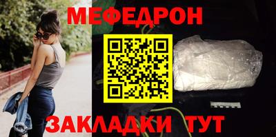 амфетамин Краснознаменск