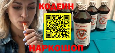 амфетамин Краснознаменск