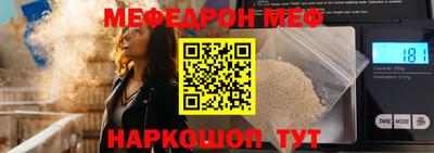 амфетамин Краснознаменск