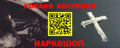 амфетамин Краснознаменск