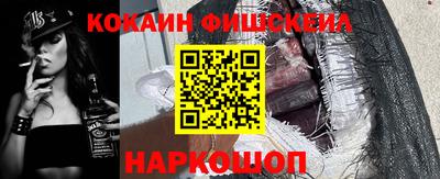 амфетамин Краснознаменск