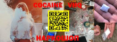 мефедрон VHQ Краснодар