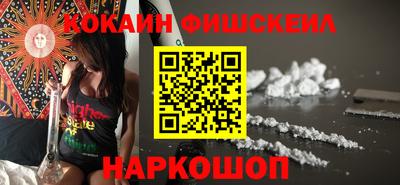 амфетамин Краснознаменск