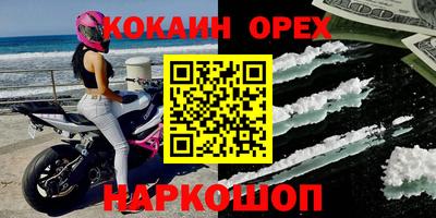 амфетамин Краснознаменск