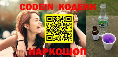 мефедрон VHQ Краснодар