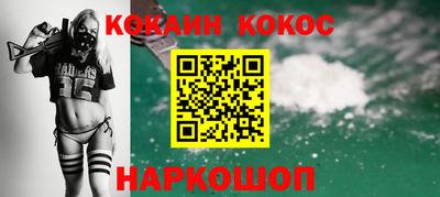 марки nbome Краснокаменск