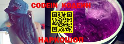 мефедрон VHQ Краснодар