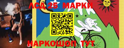марки nbome Краснокаменск