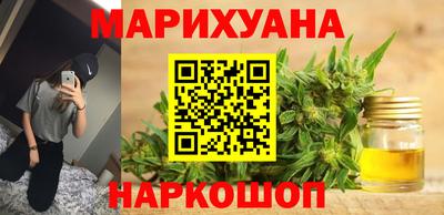 марки nbome Краснокаменск