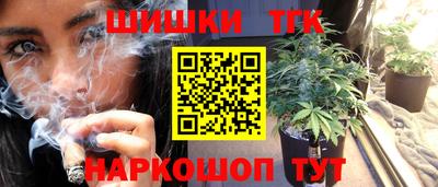 марки nbome Краснокаменск