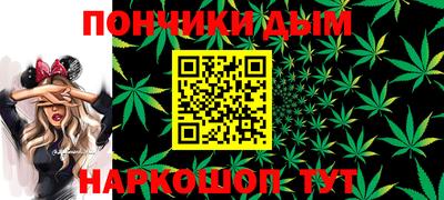 марки nbome Краснокаменск