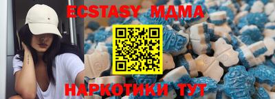 амфетамин Краснознаменск