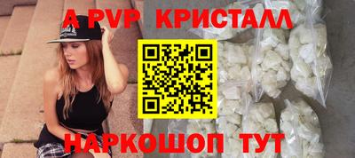 мефедрон VHQ Краснодар