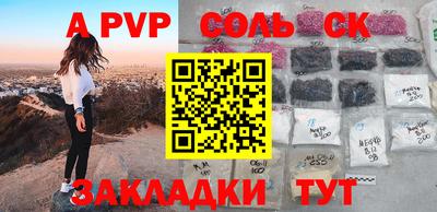 мефедрон VHQ Краснодар