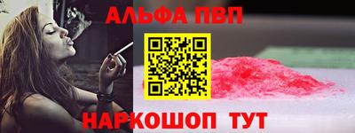 марки nbome Краснокаменск