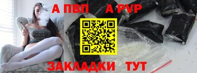 мефедрон VHQ Краснодар
