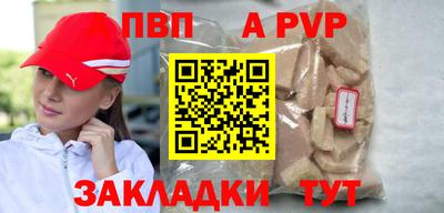 марки nbome Краснокаменск