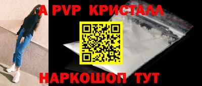 марки nbome Краснокаменск