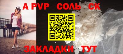 мефедрон VHQ Краснодар