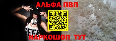 амфетамин Краснознаменск