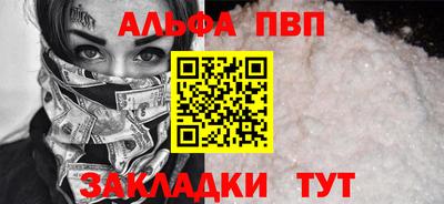 марки nbome Краснокаменск