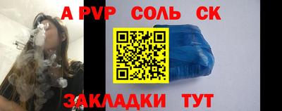 марки nbome Краснокаменск