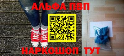 мефедрон VHQ Краснодар