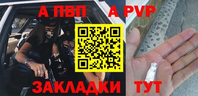 мефедрон VHQ Краснодар