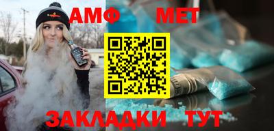 амфетамин Краснознаменск