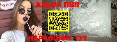 амфетамин Краснознаменск