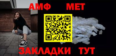 мефедрон VHQ Краснодар