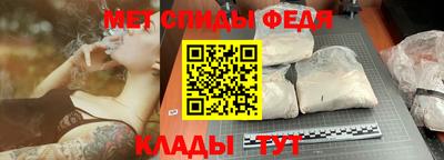 амфетамин Краснознаменск