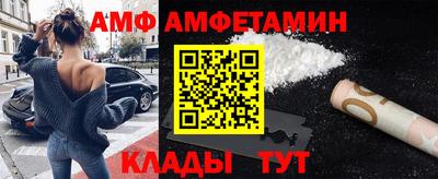 мефедрон VHQ Краснодар