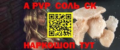 марки nbome Краснокаменск