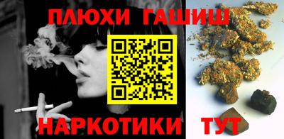 мефедрон VHQ Краснодар