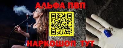 марки nbome Краснокаменск