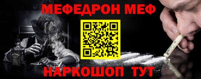 амфетамин Краснознаменск