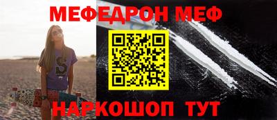 марки nbome Краснокаменск