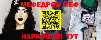 амфетамин Краснознаменск