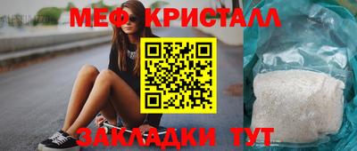марки nbome Краснокаменск