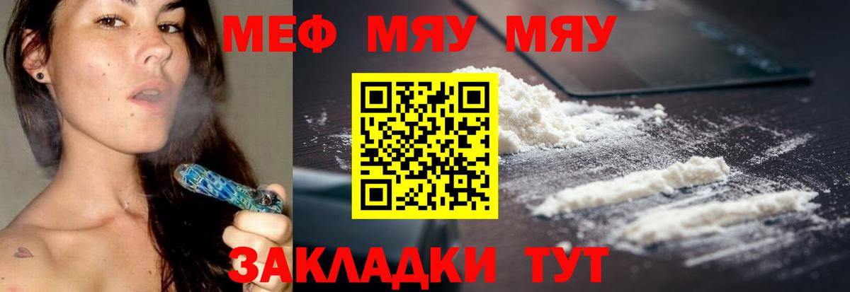МЕФ  Губкинский