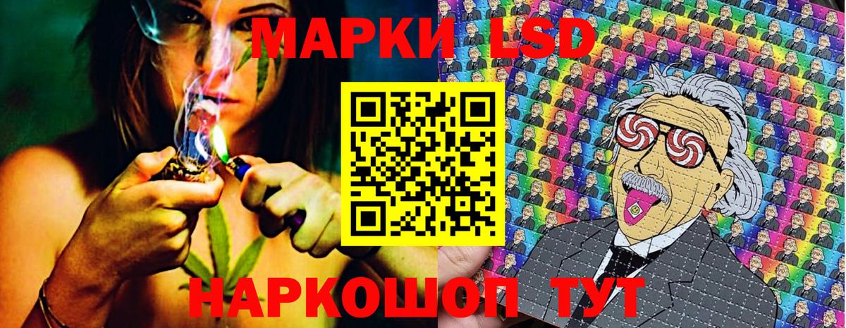 Губкинский  как найти   Вход с VPN  Наркотические марки  Наркотические марки 1,5мг  Наркотические марки 1,5мг 