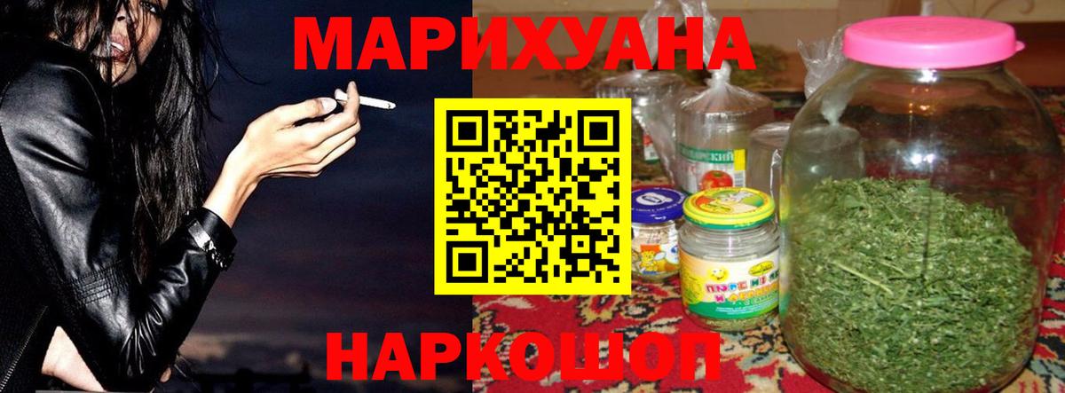 Марихуана White Widow  Бошки марихуана OG Kush  Вход с VPN  Марихуана SATIVA & INDICA  Губкинский 